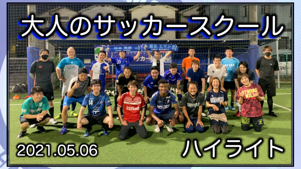 Fc ティアモ枚方オフィシャルサイト 枚方 寝屋川 交野を中心とした北河内地域からjリーグへ