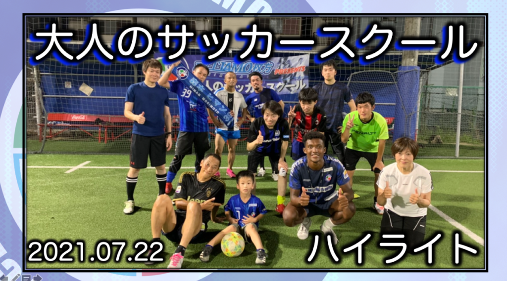 Fc ティアモ枚方オフィシャルサイト 枚方 寝屋川 交野を中心とした北河内地域からjリーグへ