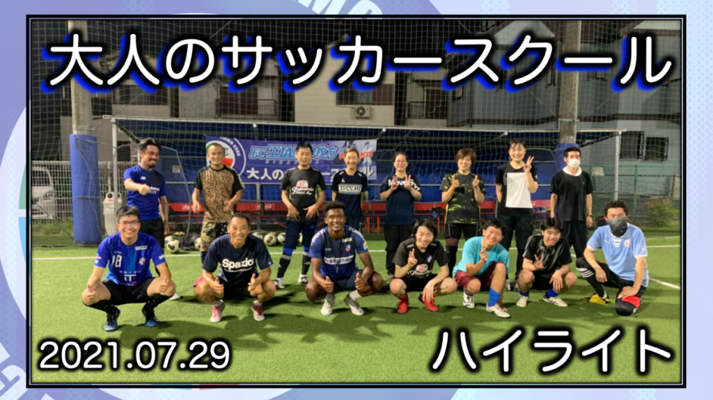 Fc ティアモ枚方オフィシャルサイト 枚方 寝屋川 交野を中心とした北河内地域からjリーグへ