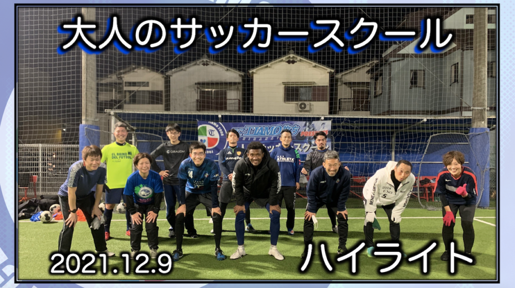 Fc ティアモ枚方オフィシャルサイト 枚方 寝屋川 交野を中心とした北河内地域からjリーグへ